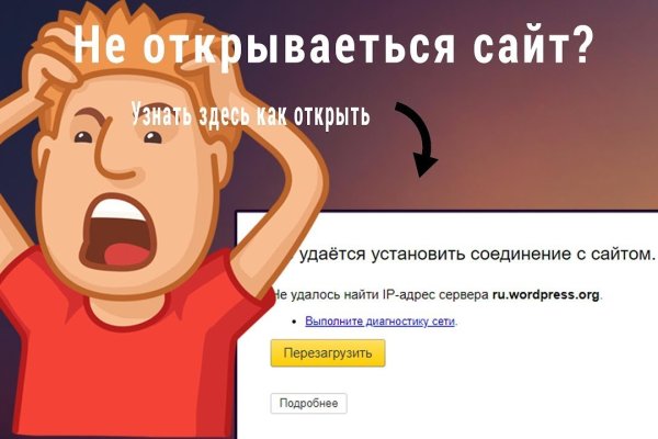 Кракен ссылка kraken