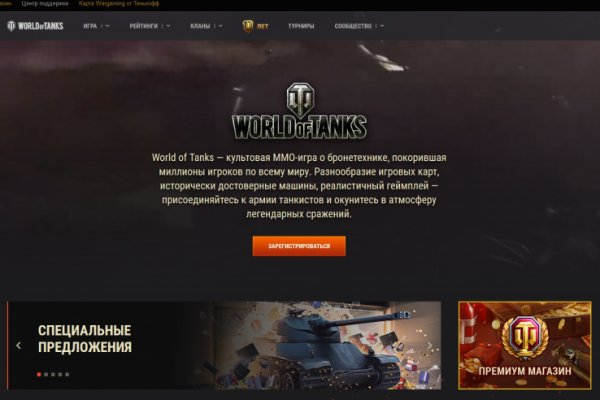 Кракен даркнет лол