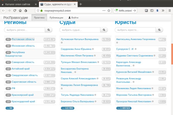 Кракен наркоторговец