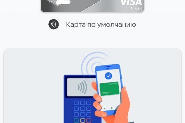 Кракен сайт это
