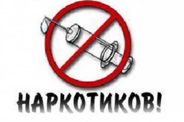 Кракен сайт store