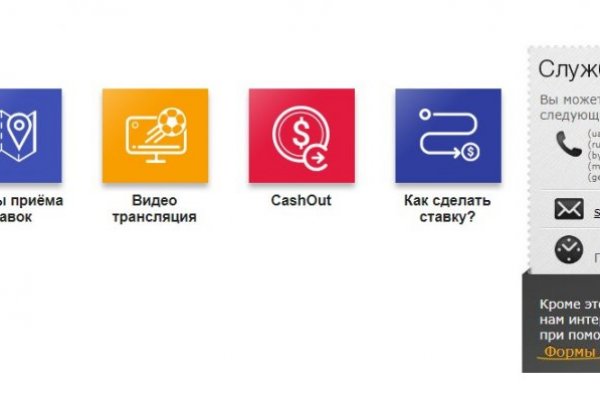 Kra35.cc Вход на сайт главная страница