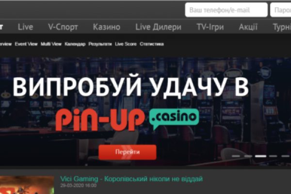 Кракен рабочее на сегодня сайт