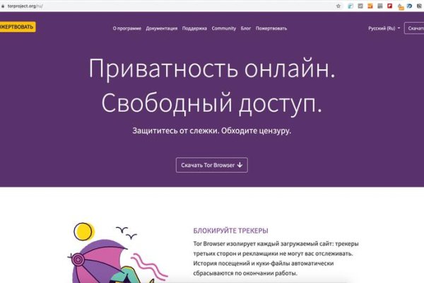 Кракен что можно купить