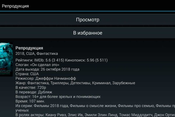 Kra48at