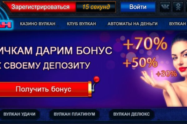 Ссылка на кракен 11