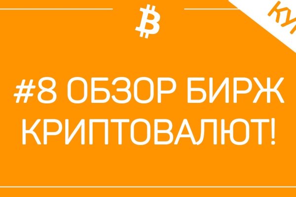 Kra42.cc Вход на сайт главная страница