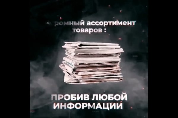 Кракен маркет дарнет только через тор