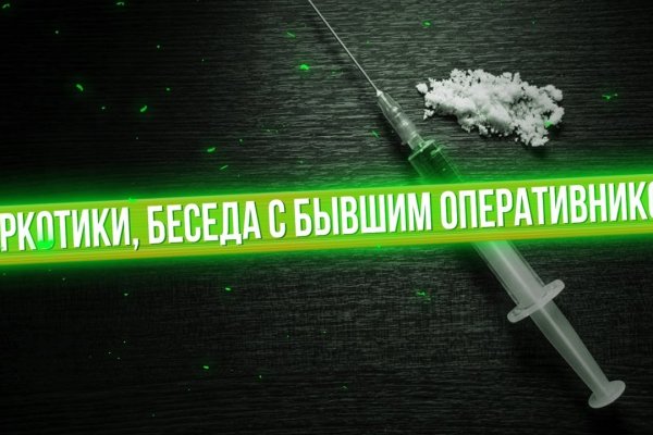 Ссылка на сайт кракен в тор браузере