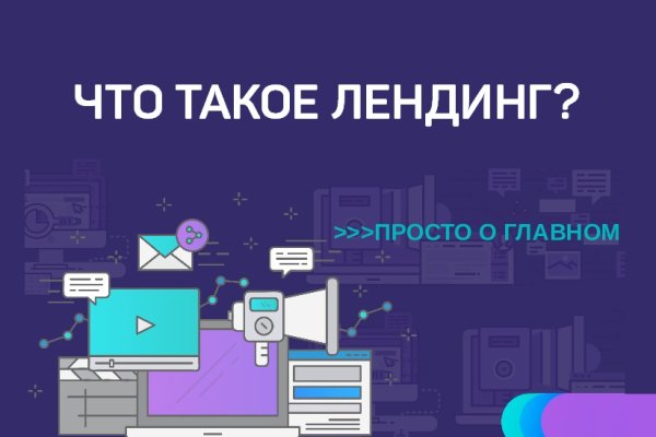 Kraken onion ссылка