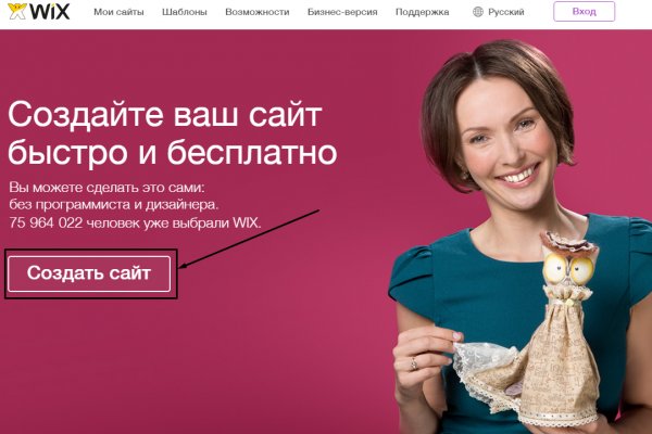 Вход в кракен даркнет