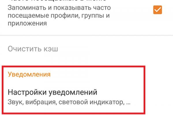 Кракен даркнет зайти
