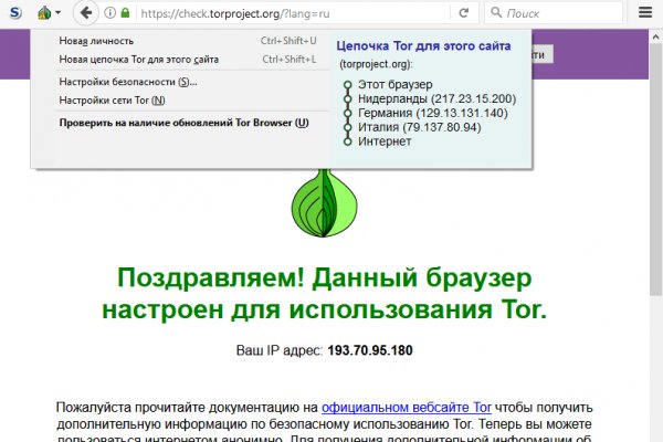 Кракен ссылка призыва нет
