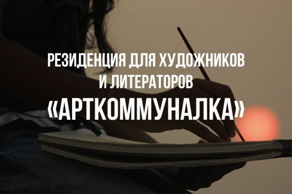 Кракен маркетплейс купить порошок