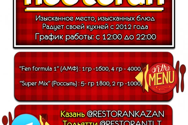 Что за маркетплейс кракен
