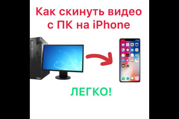 Кракен аватарка маркетплейс