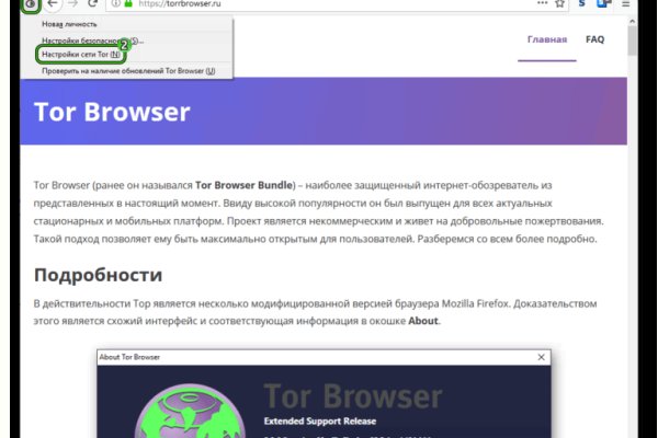 Kraken маркетплейс официальный