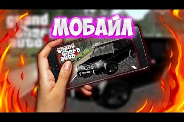 Кракен магазин нарков