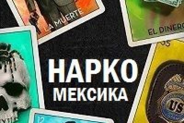 Кракен что это за маркетплейс