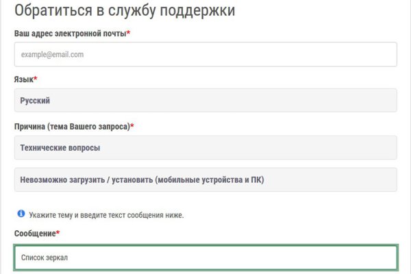 Кракен сайт вход официальный зеркало