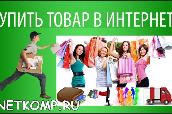 Кракен маркет darknet