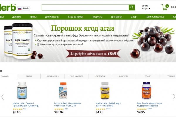 Магазин даркнета