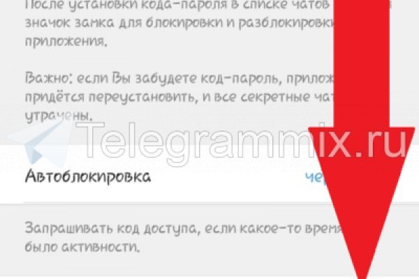Кракен клир