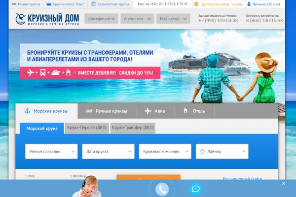 Kraken дарк магазин