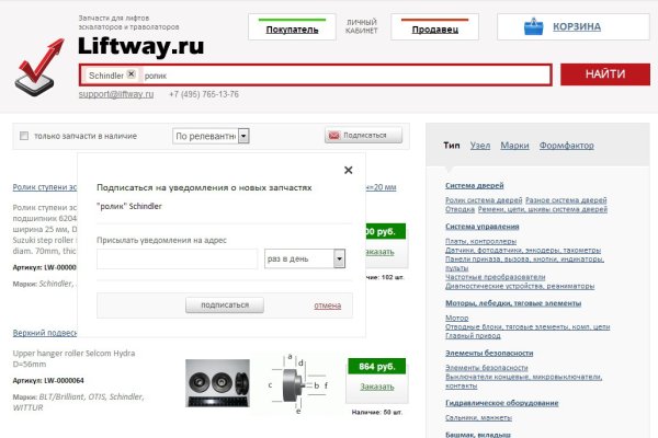 Кракен дарк сайт