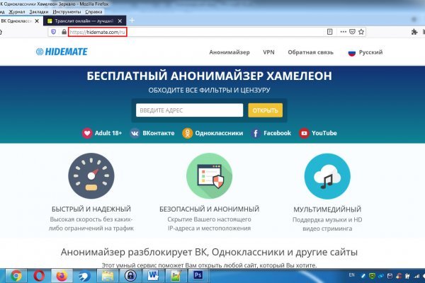 Кракен почему пользователь не найден