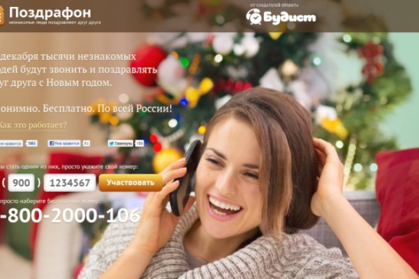 Кракен официальный