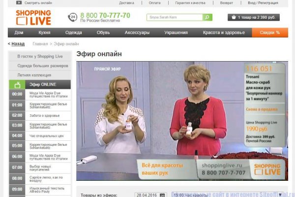 Kraken пользователь не найден при входе