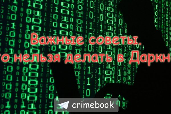 Kraken 12 at сайт