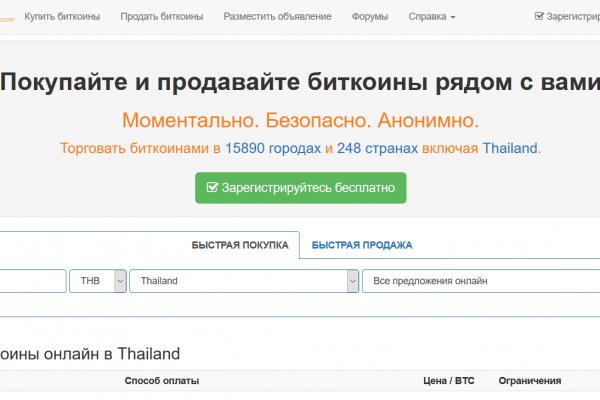 Кракен мага
