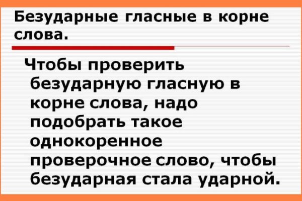 Даркнет маркет кракен onion