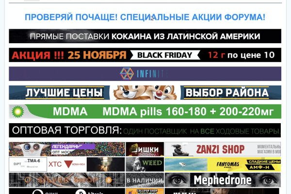 Kraken ссылка для тору
