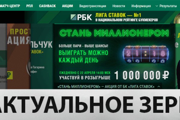 Ссылка на даркнет в тор