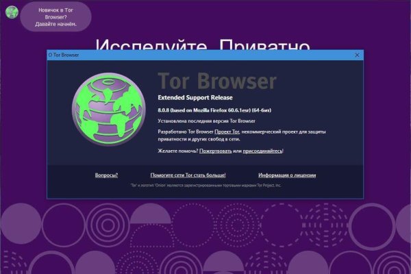Kraken darknet kraken darknet 2n com