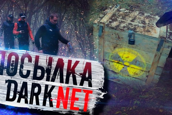 Kraken ссылка актуальная москва