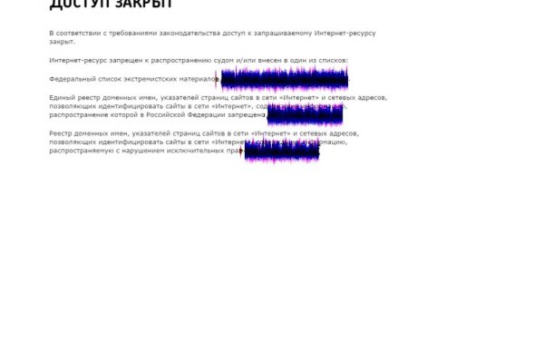 Kraken россия
