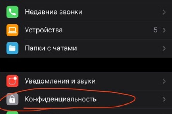 Сайт кракен 24