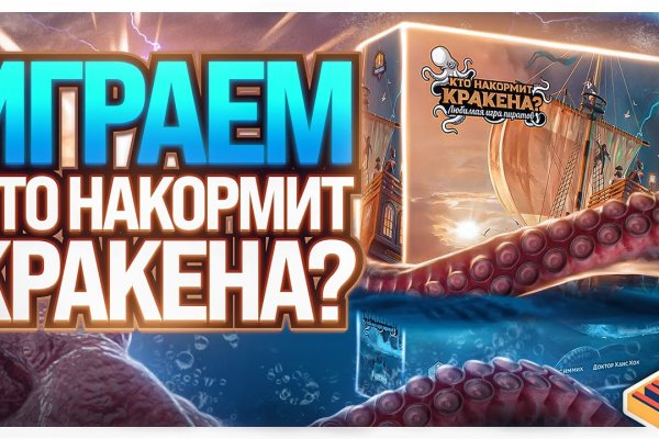 Кракен адрес даркнет