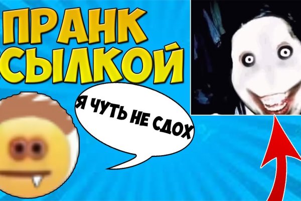 Скрытый интернет как войти