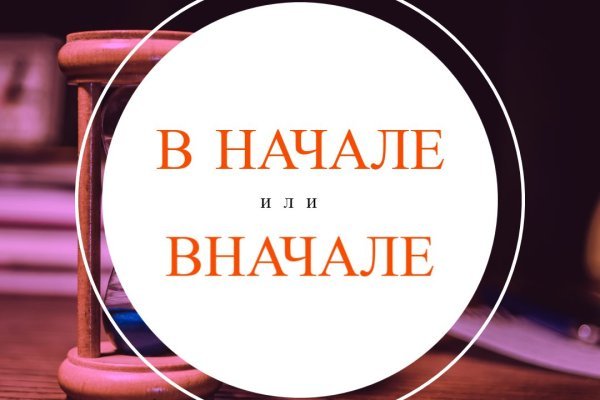 Ссылка адрес на кракен