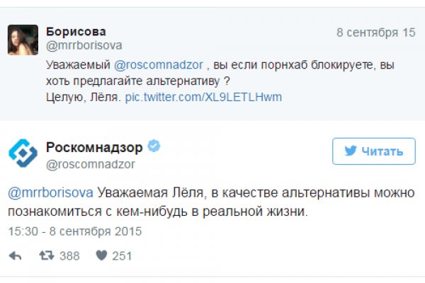 Ссылка на кракен в тор браузере