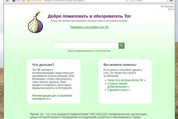 Купить наркотики томск