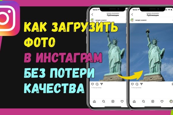 Кракен это современный даркнет маркетплейс