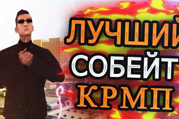 Что такое kraken в россии