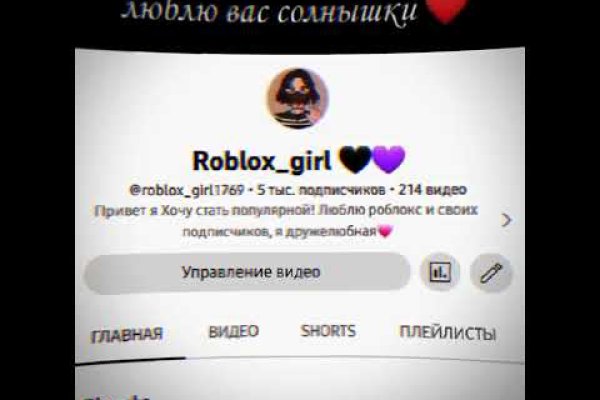 Ссылка в магазин на кракен