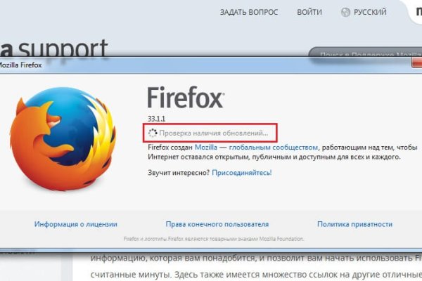 Зайти на кракен
